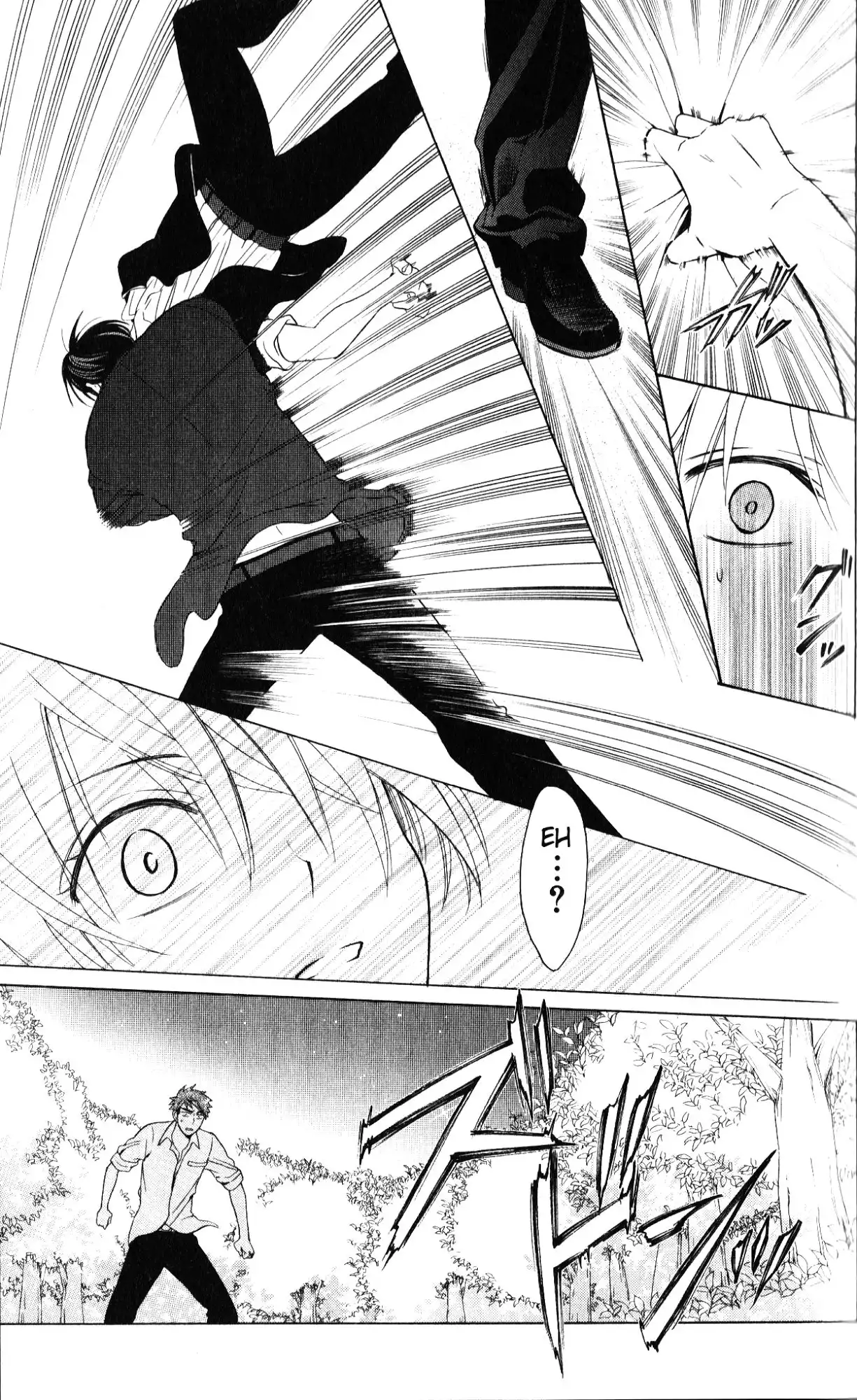Oresama Teacher Chapter 49 25